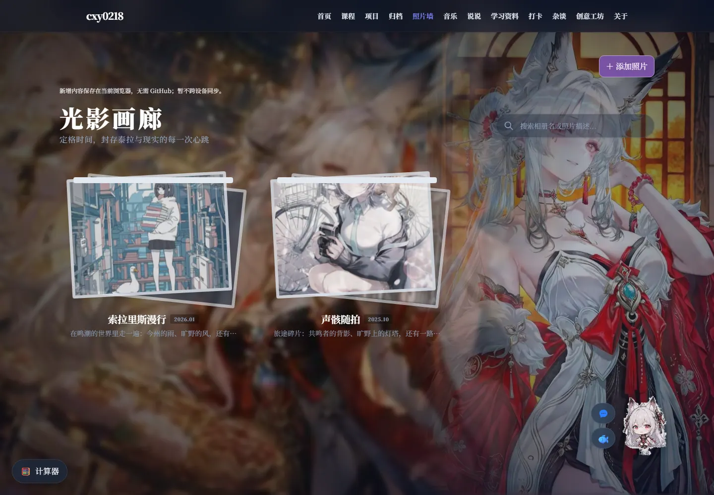 把 900KB 的图片压到 50KB：一次前端性能优化的完整复盘