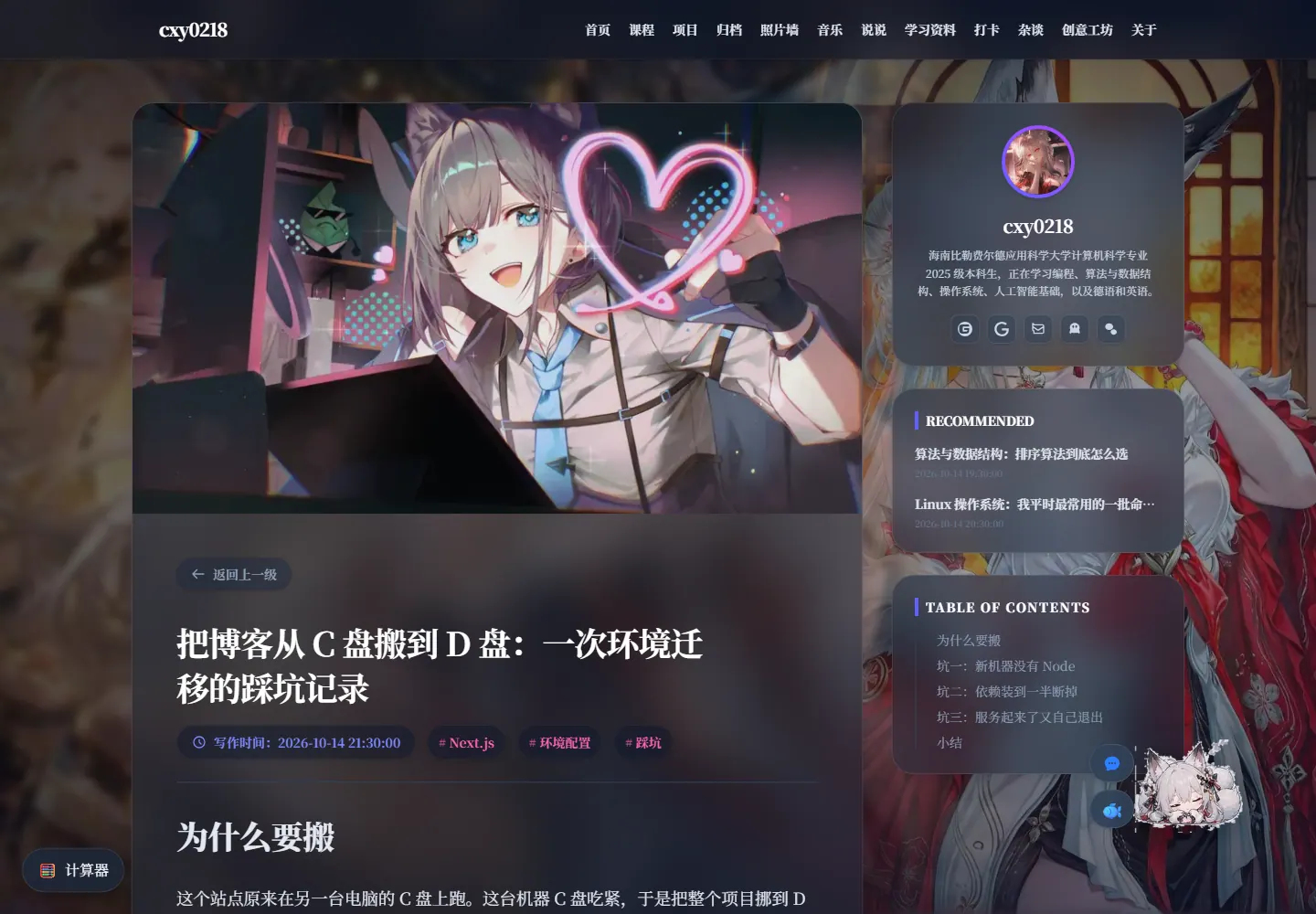 Linux 操作系统：我平时最常用的一批命令行操作
